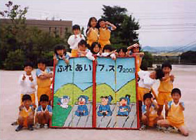 つなひき